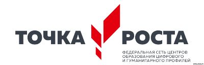 Центр образования цифрового и гуманитарного профилей