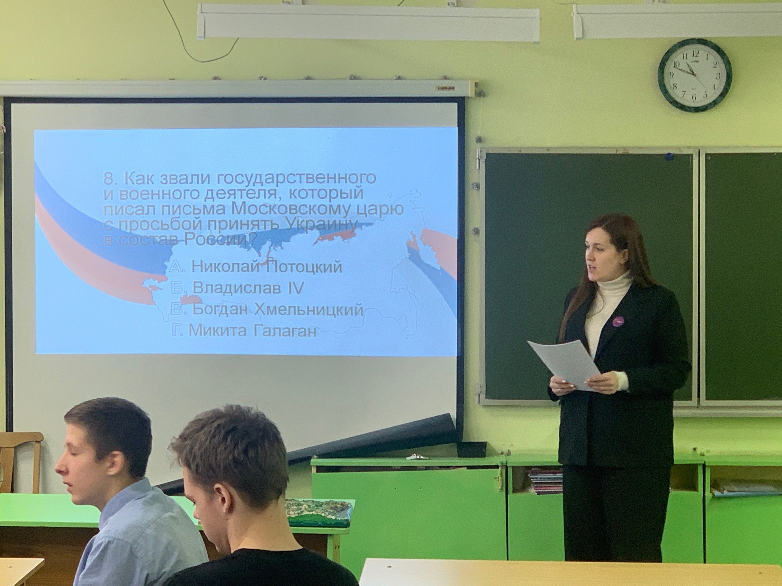 &amp;quot;От Руси к России&amp;quot;.