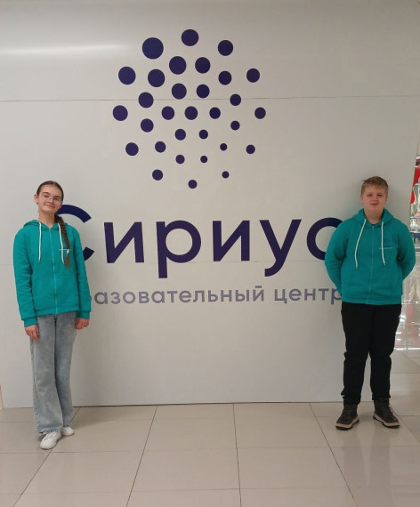 Обучающиеся гимназии в Сириусе.